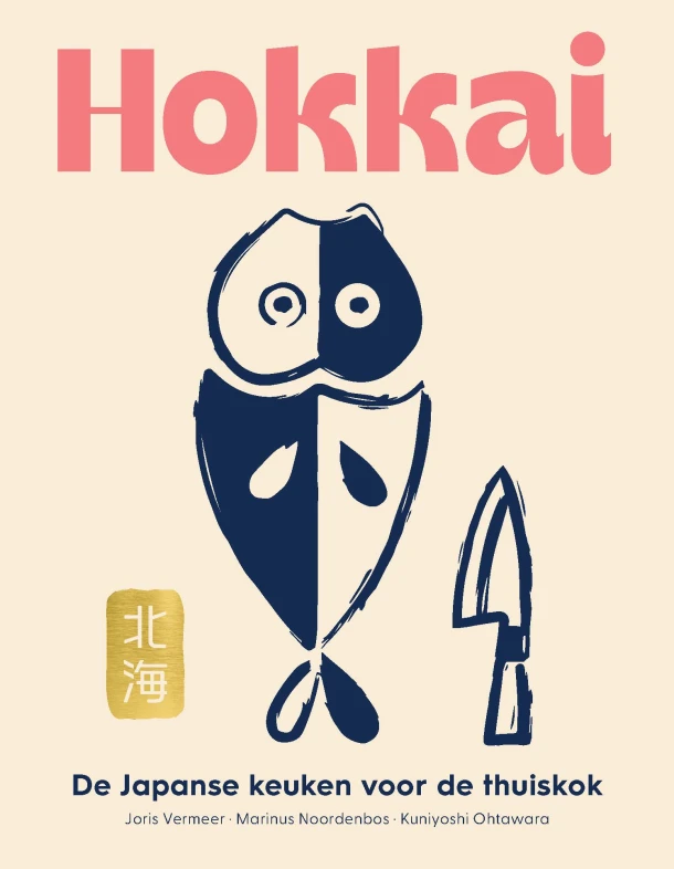 Hokkai   De Japanse keuken voor de thuiskok